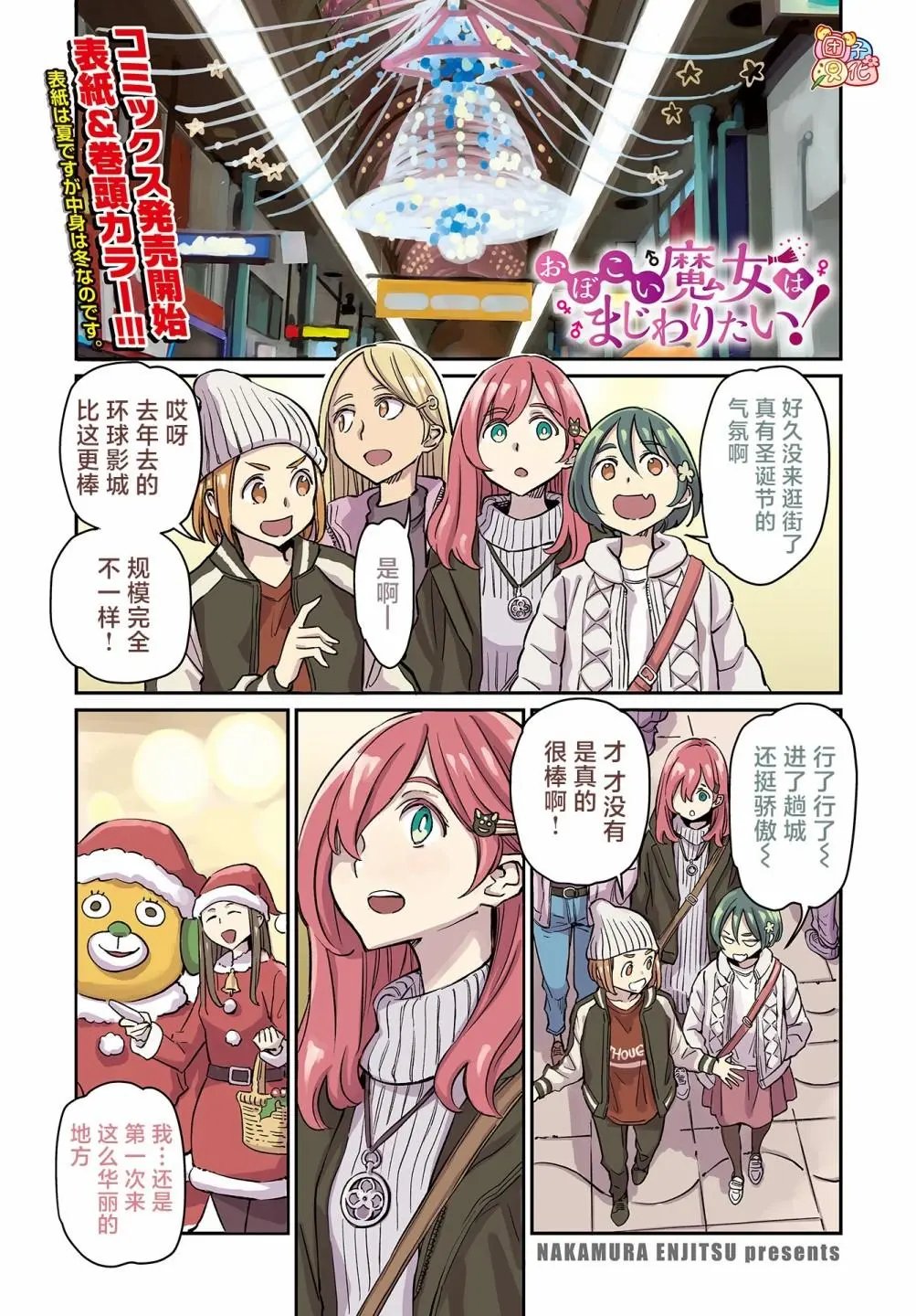 第19话