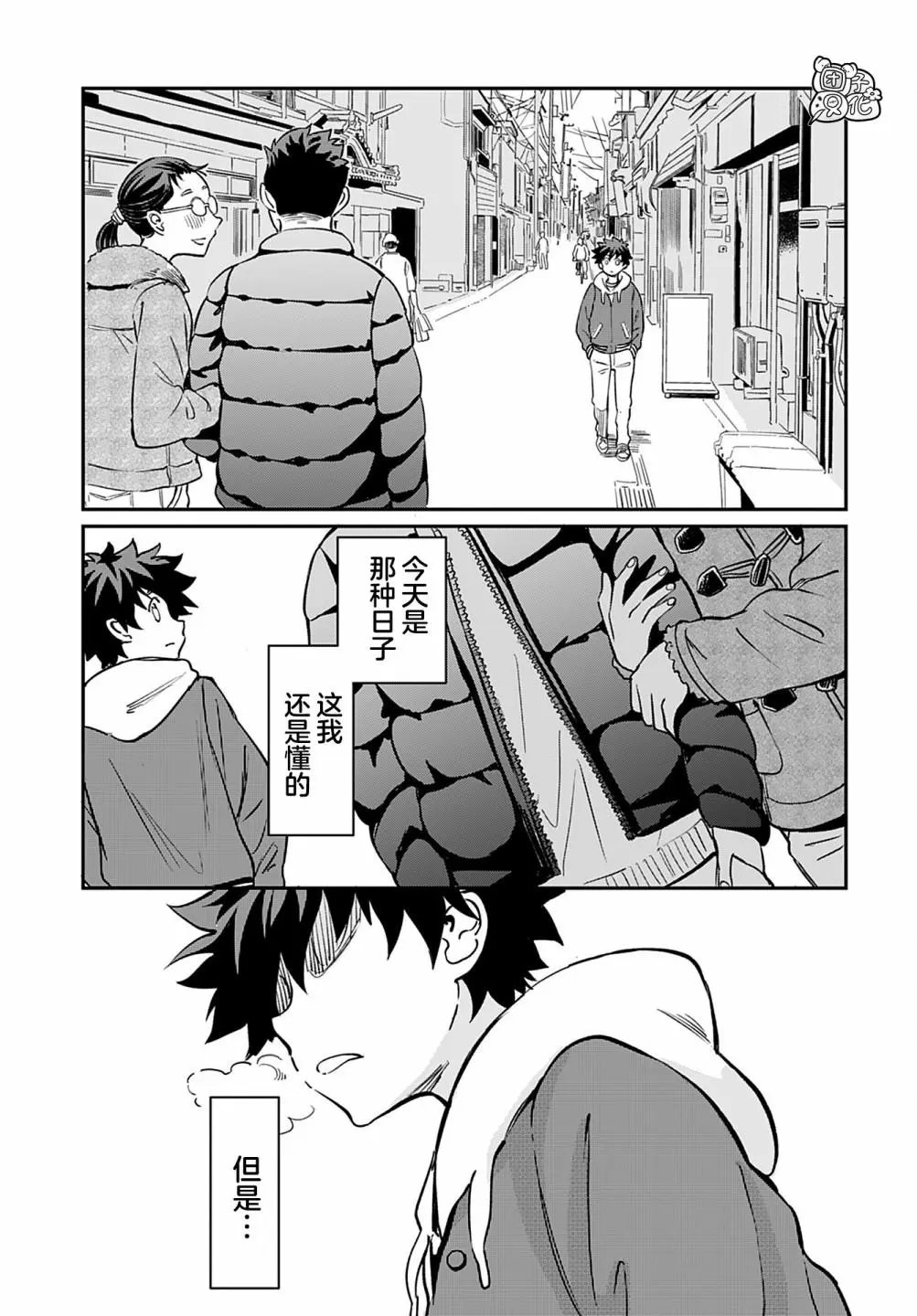 第19话