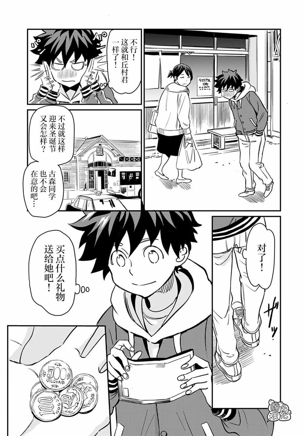 第19话