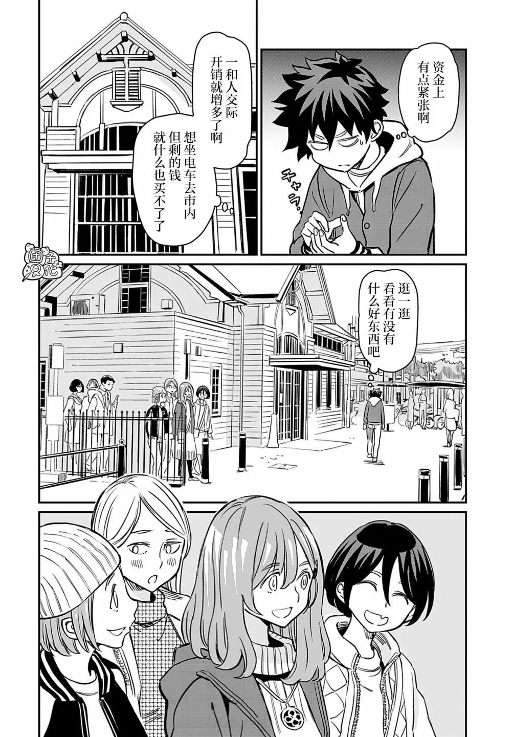 第19话