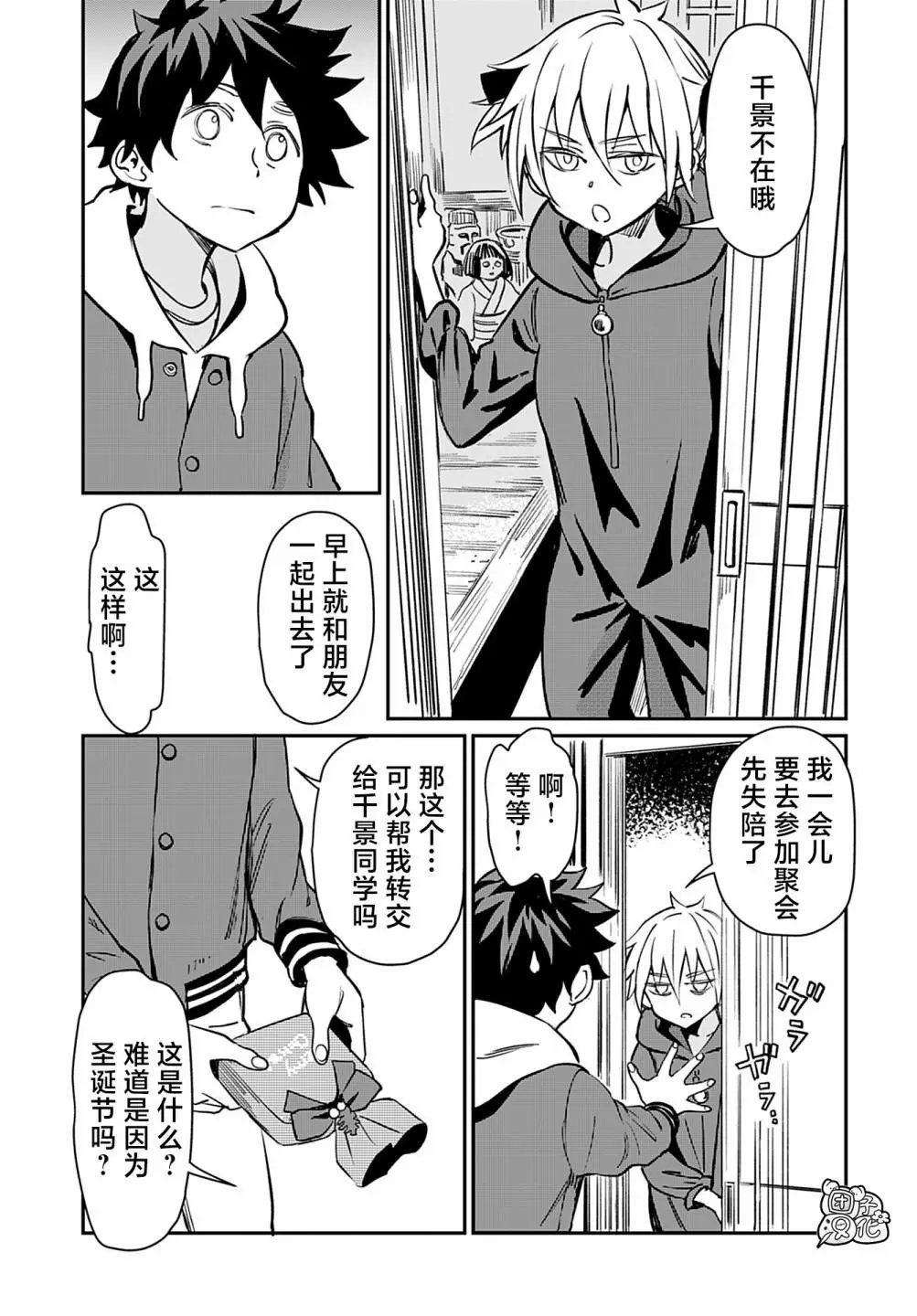 第19话