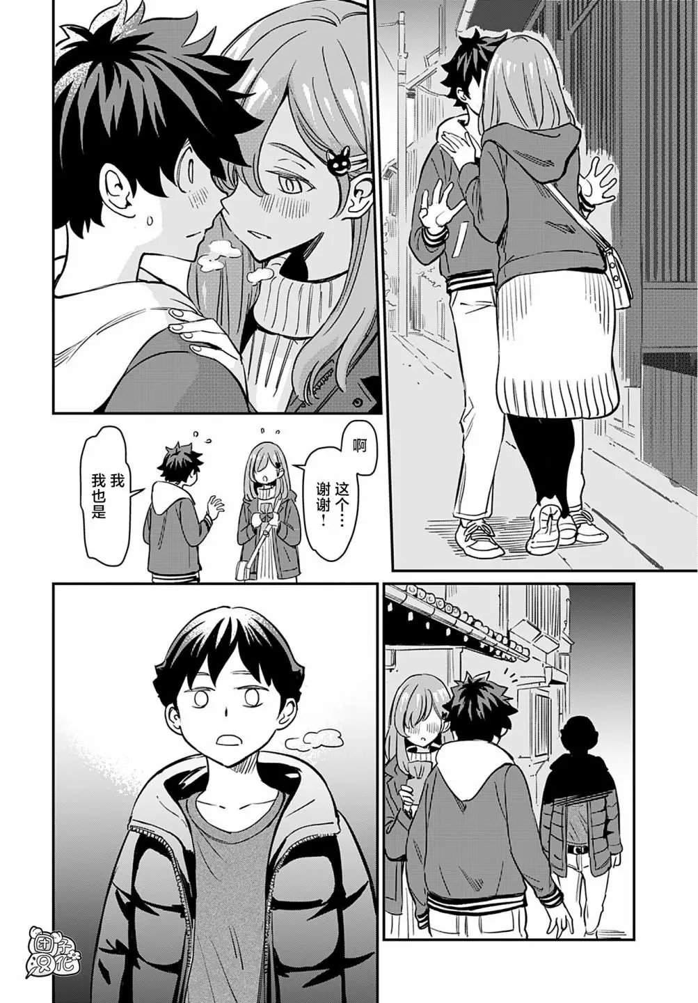 第19话