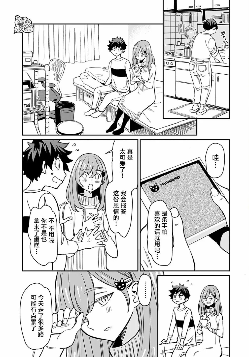 第19话