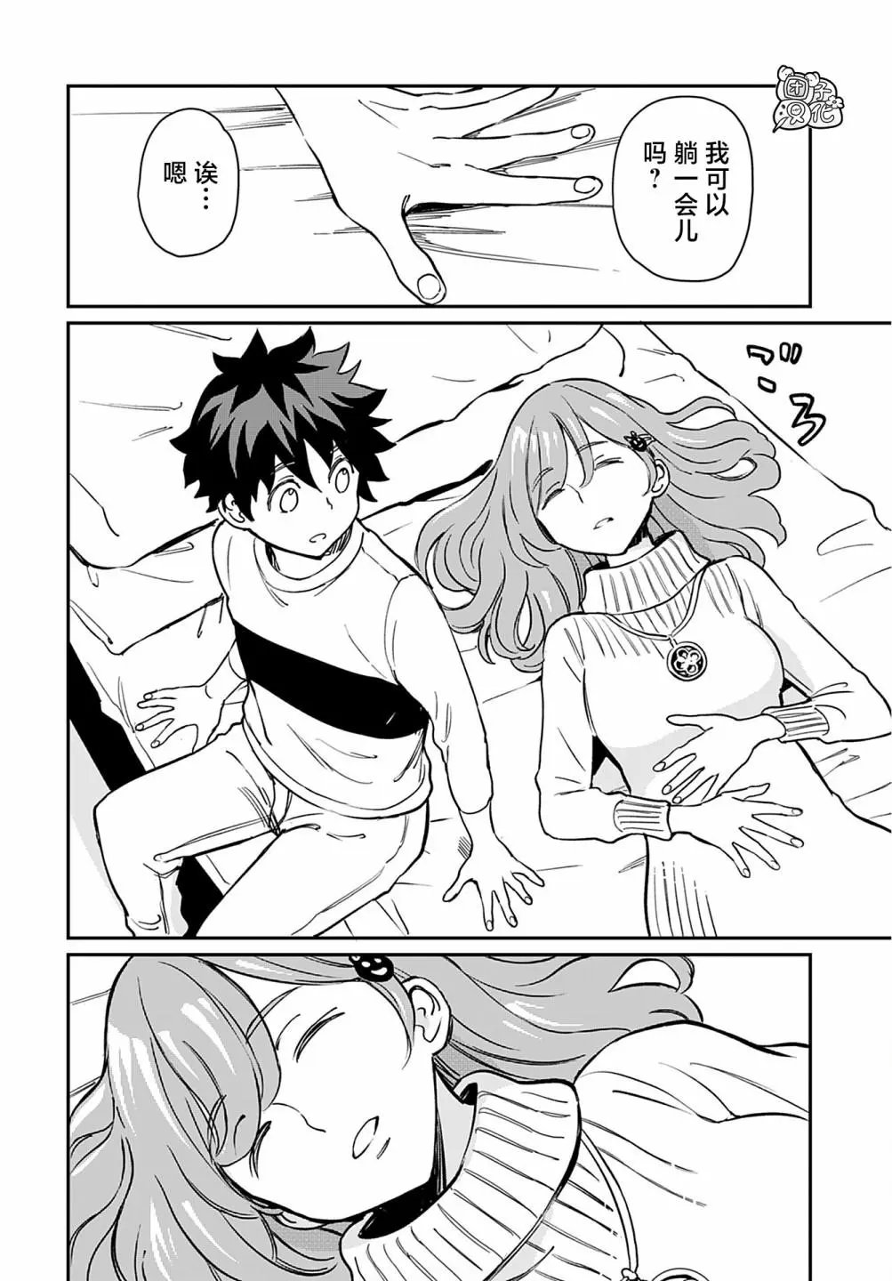 第19话