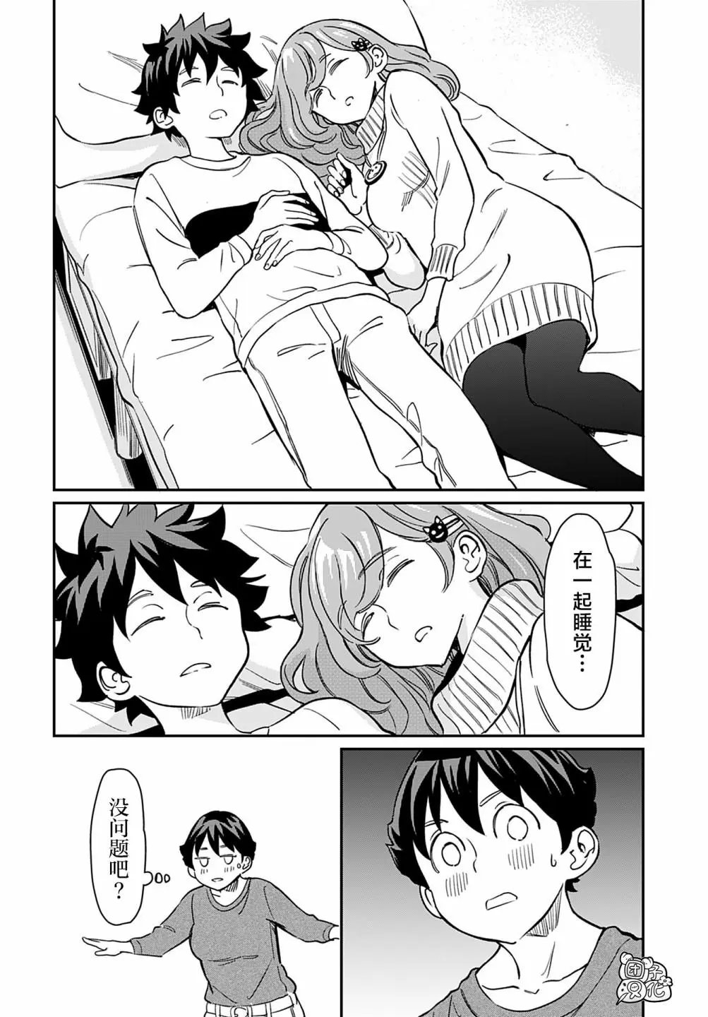 第19话