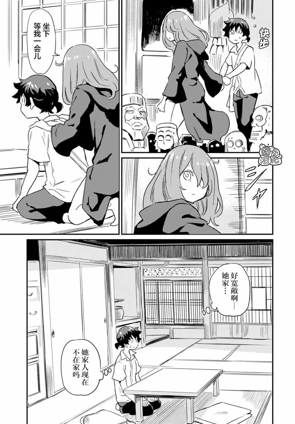 第02话