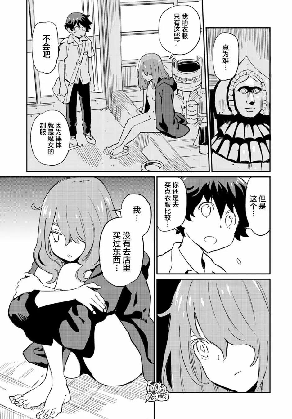 第02话