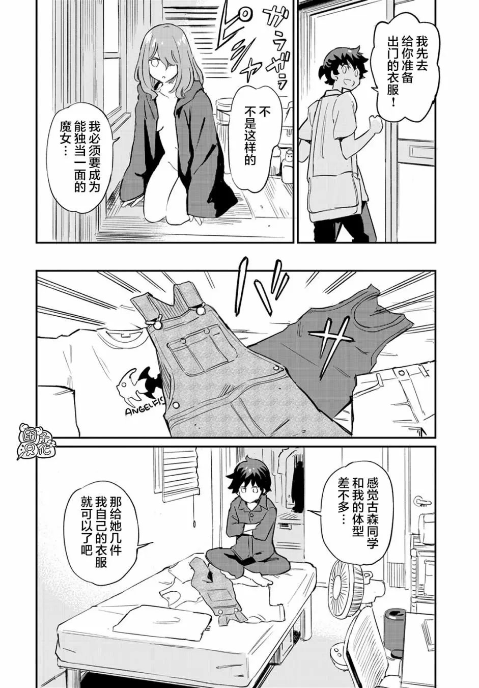第02话
