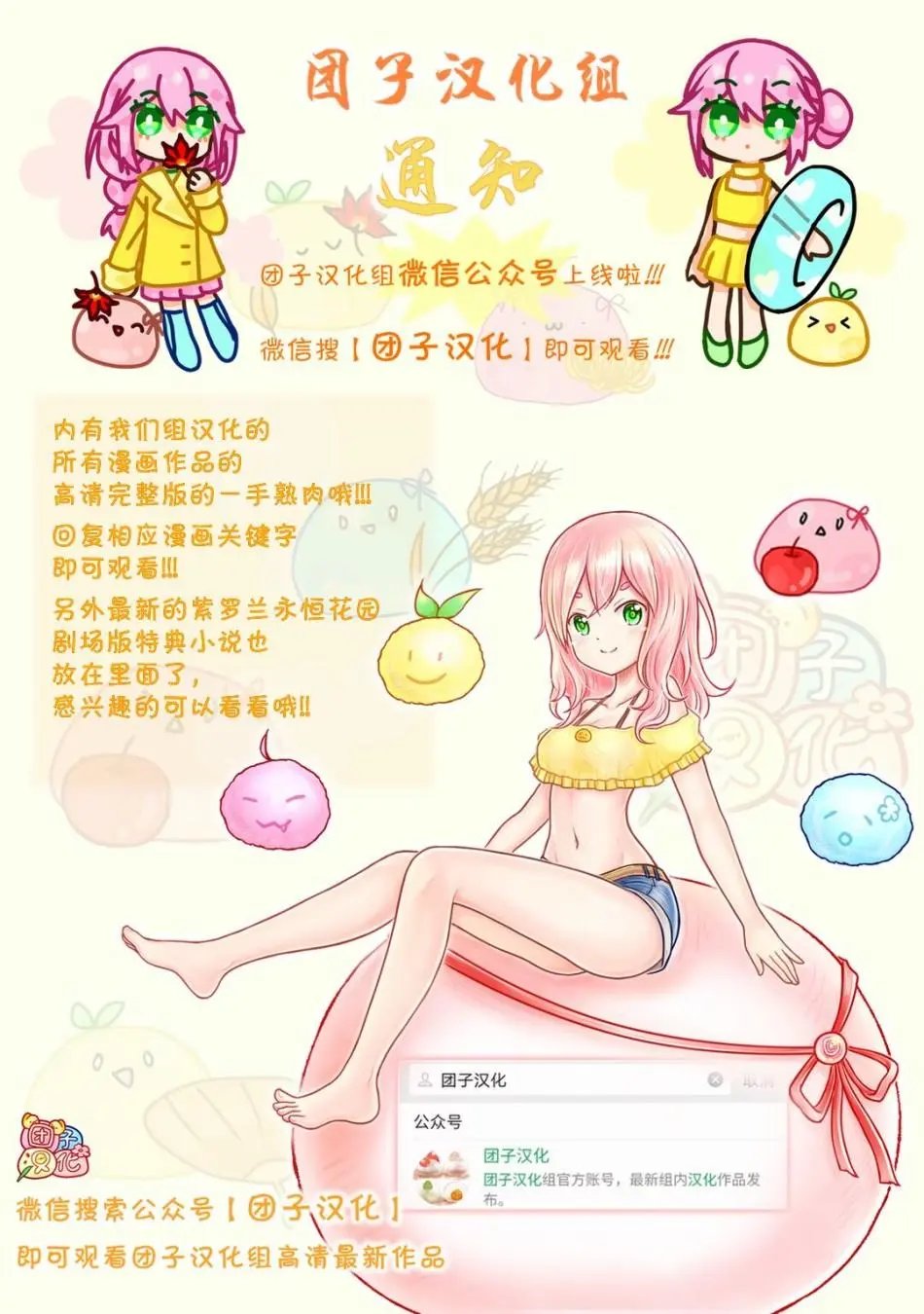 第02话