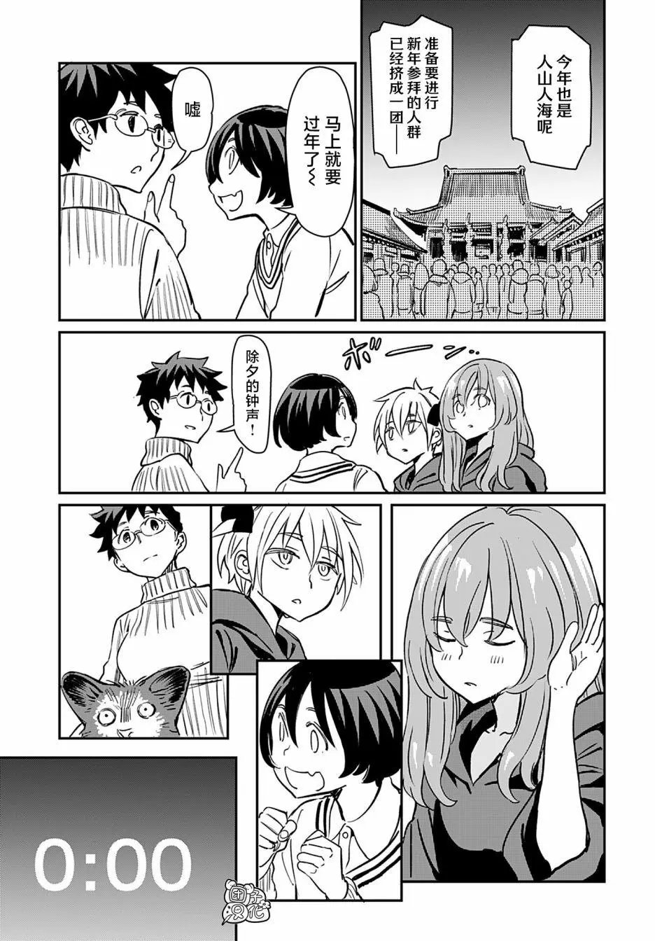 第20话