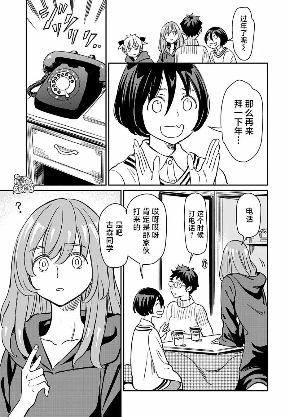 第20话