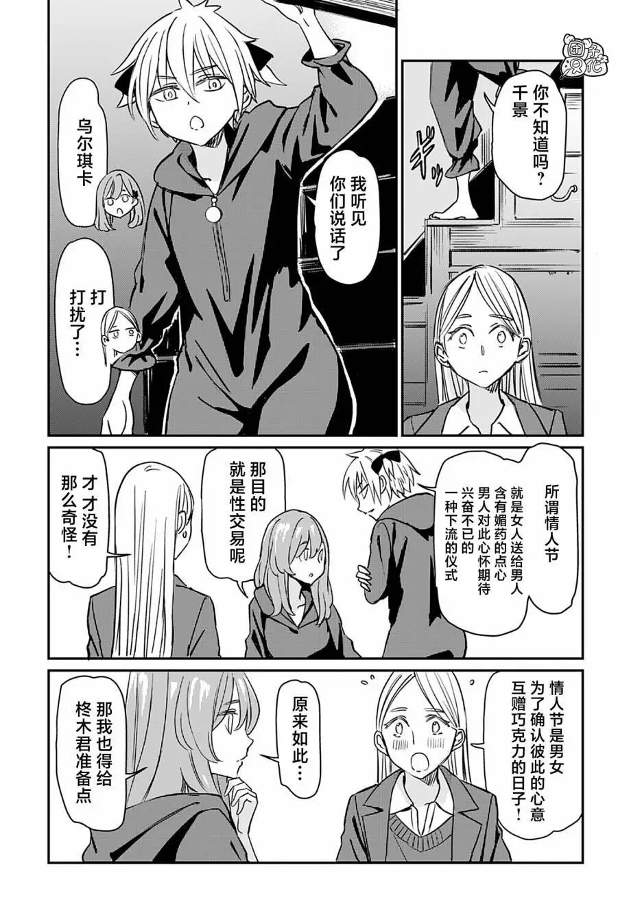 第21话