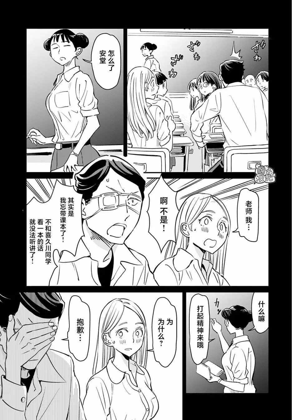 第21话