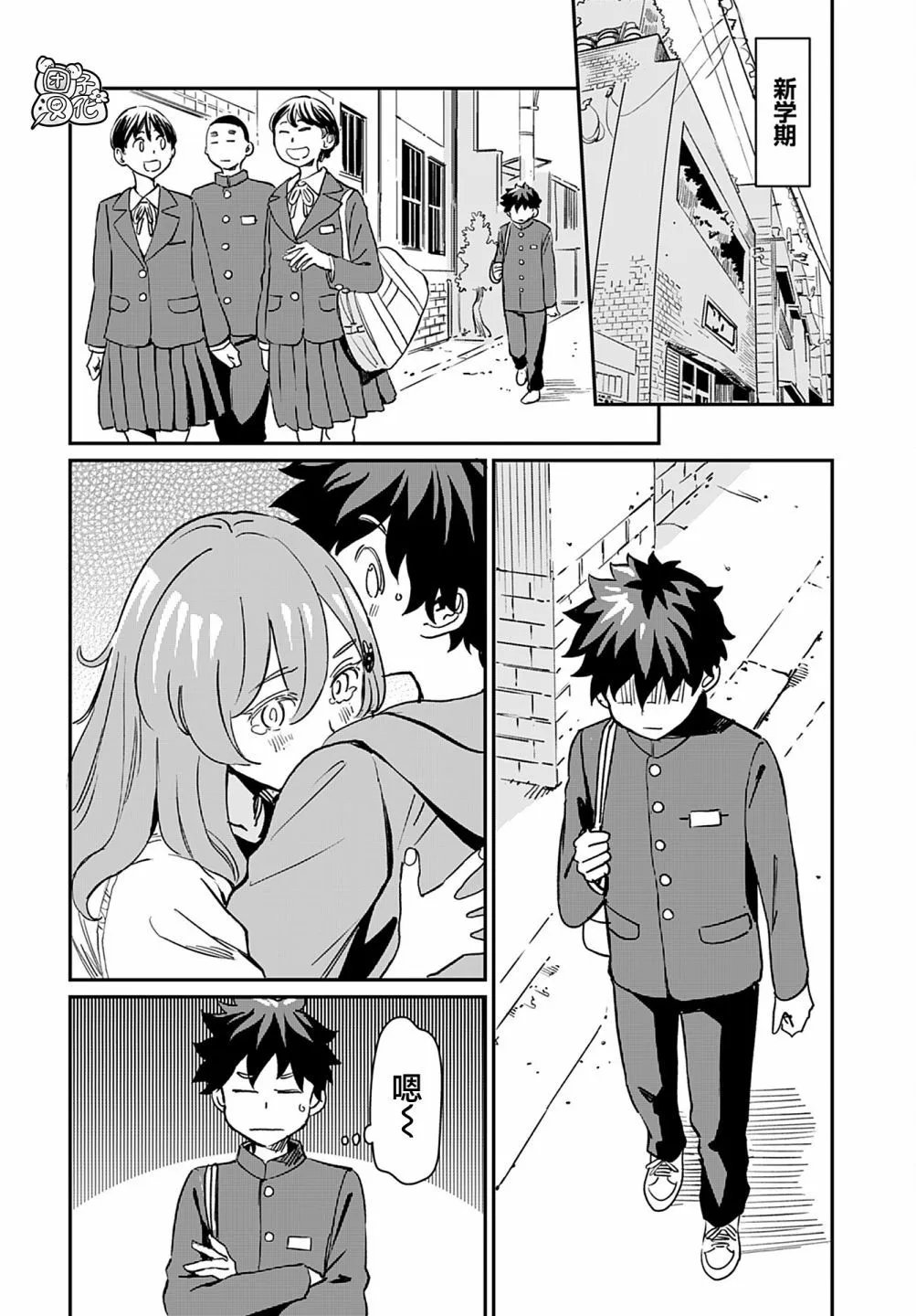 第24话