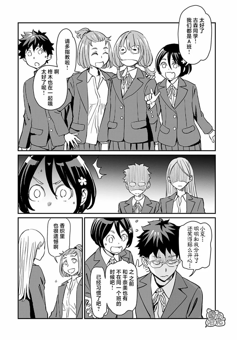 第24话