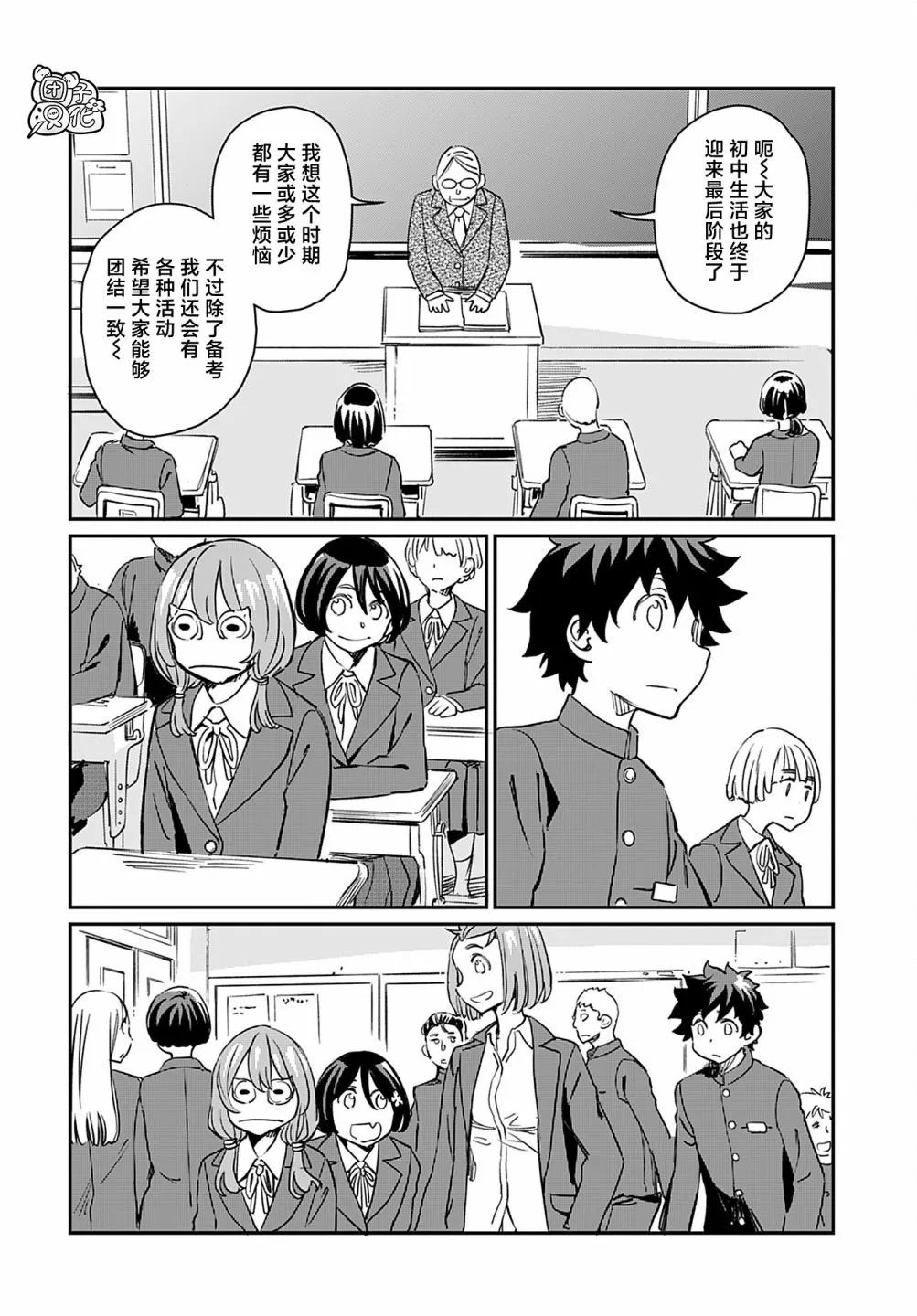 第24话