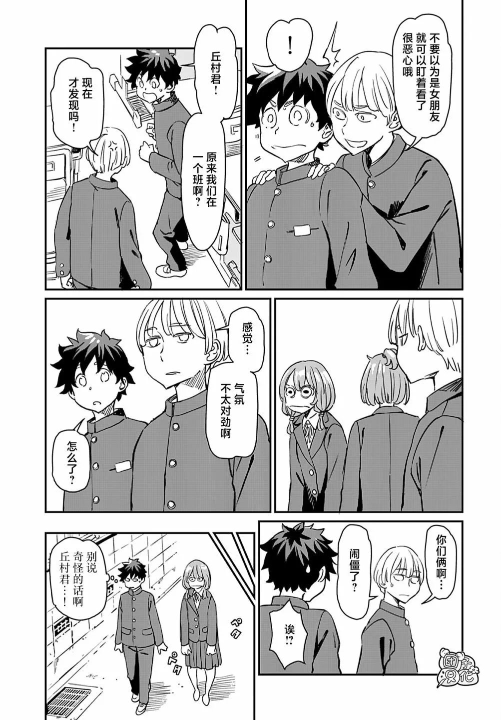第24话