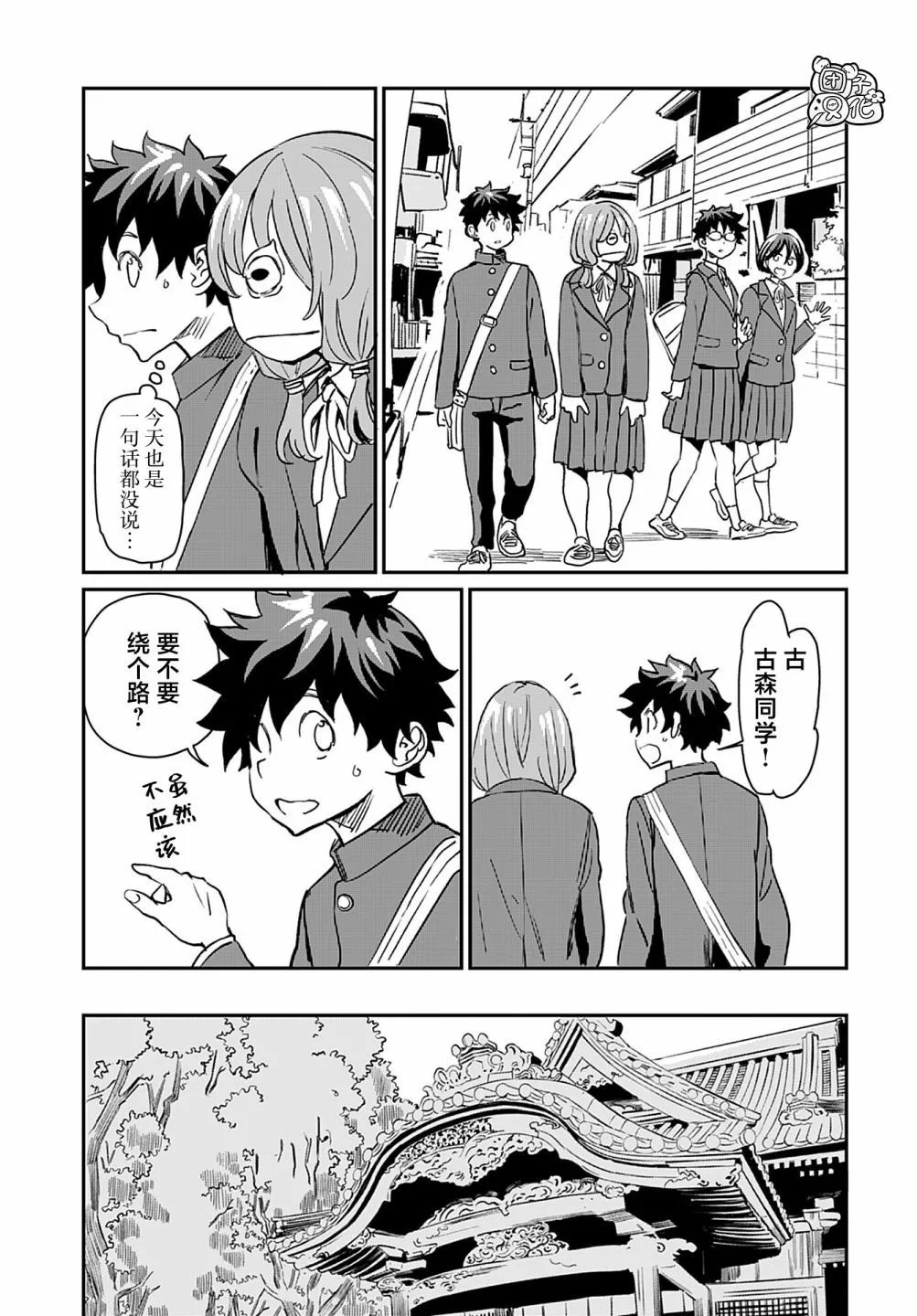 第24话