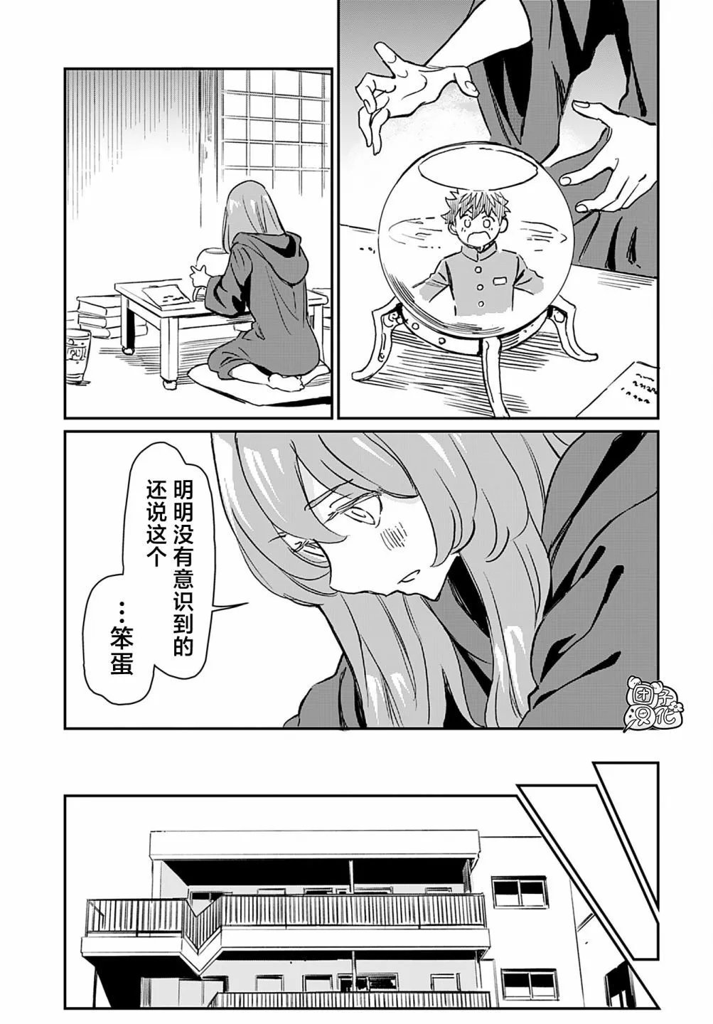 第24话