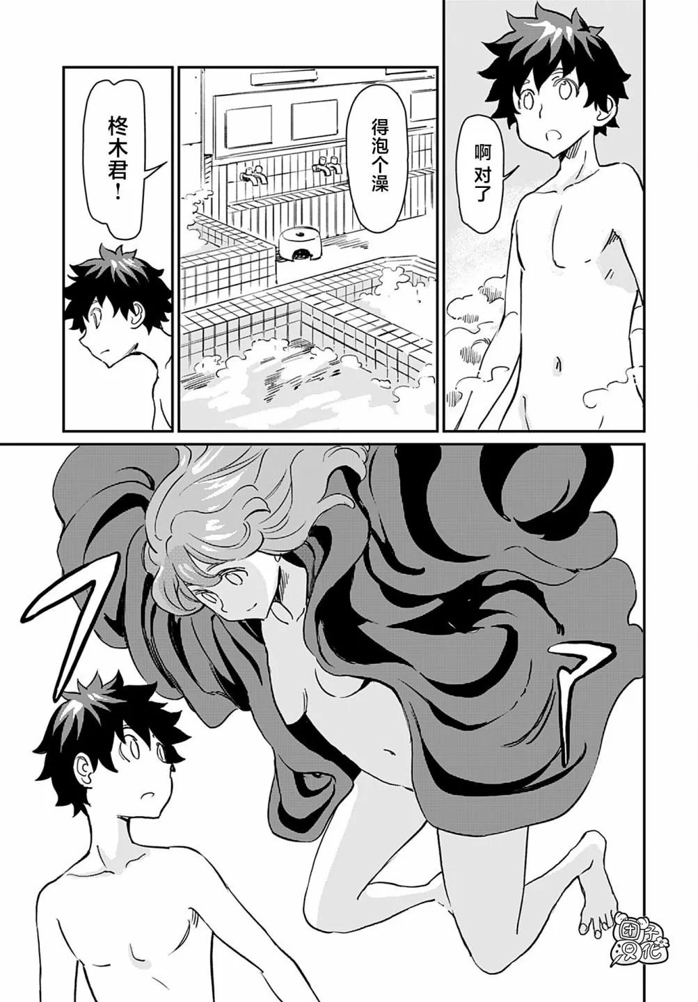 第24话