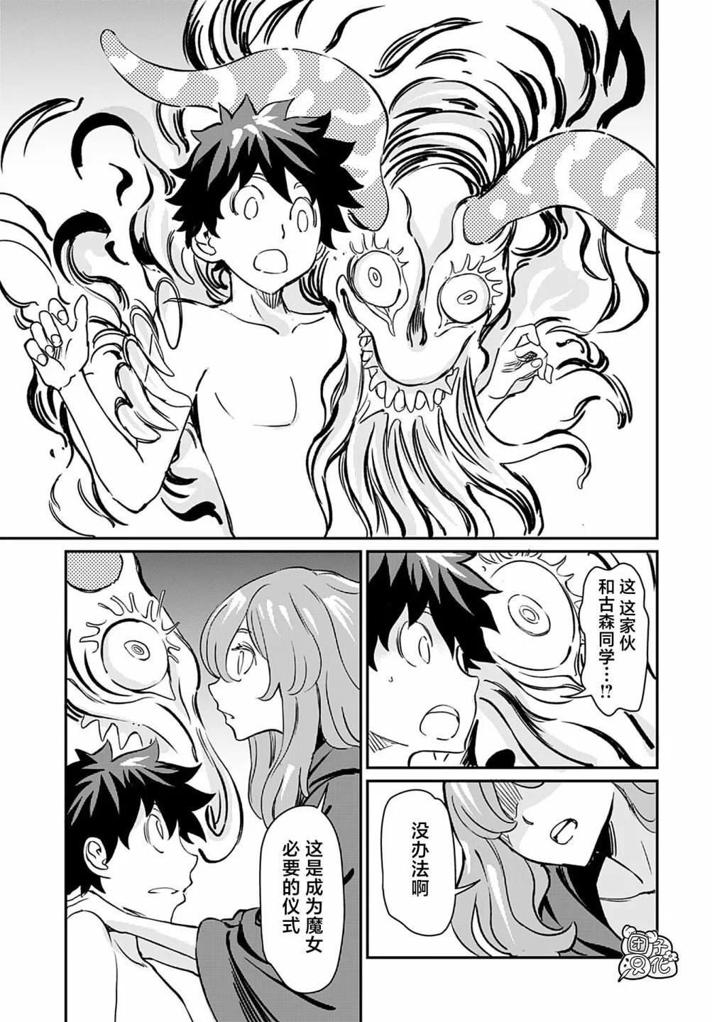 第24话