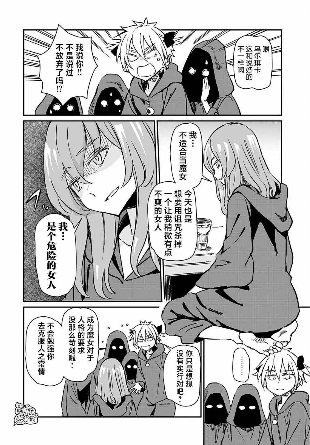 第25话