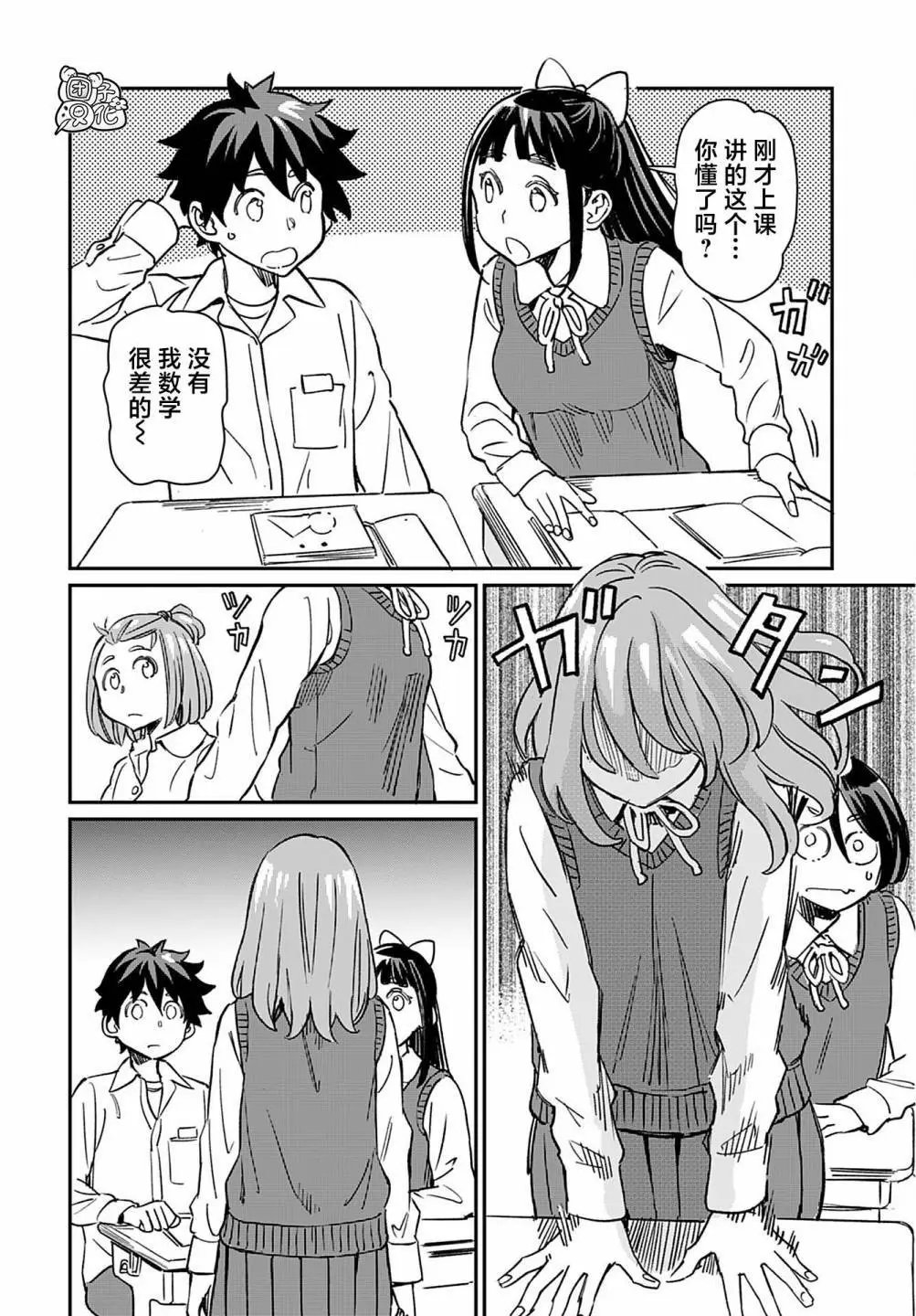 第25话