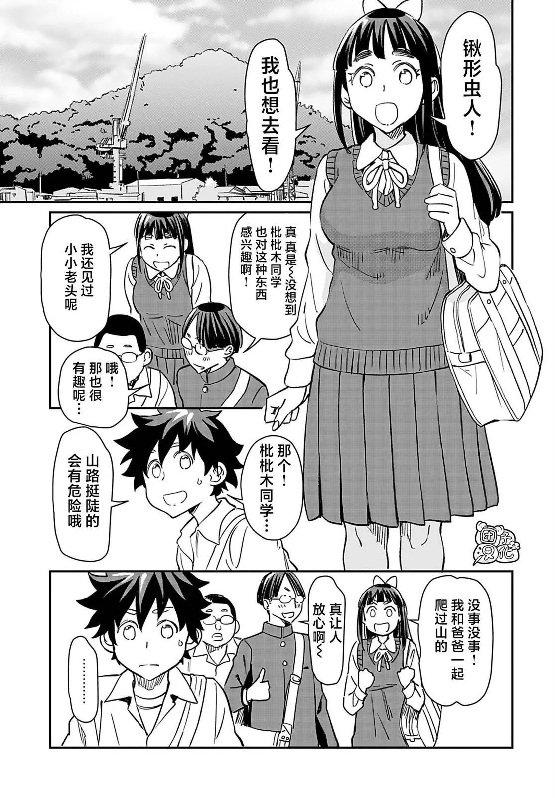 第26话