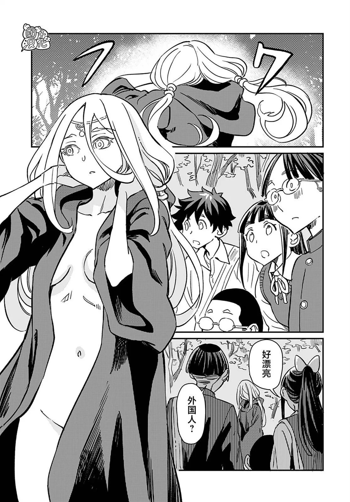 第26话