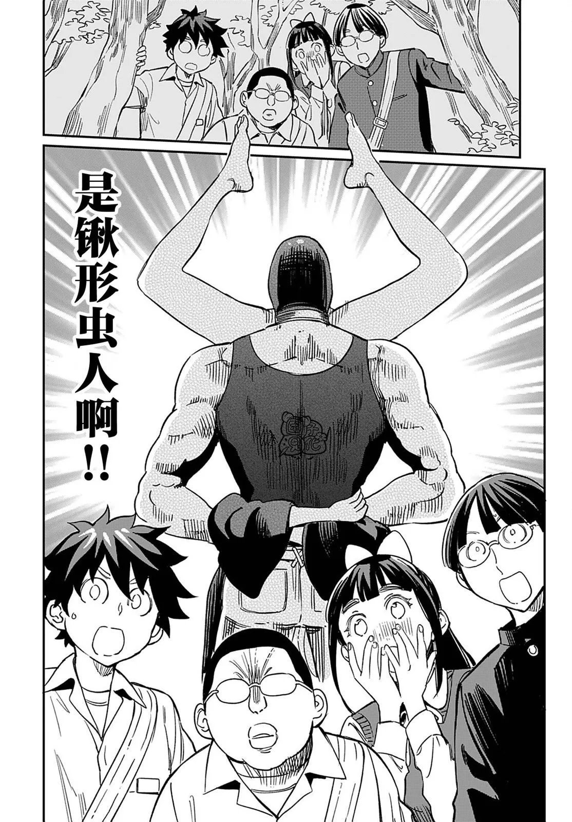 第26话