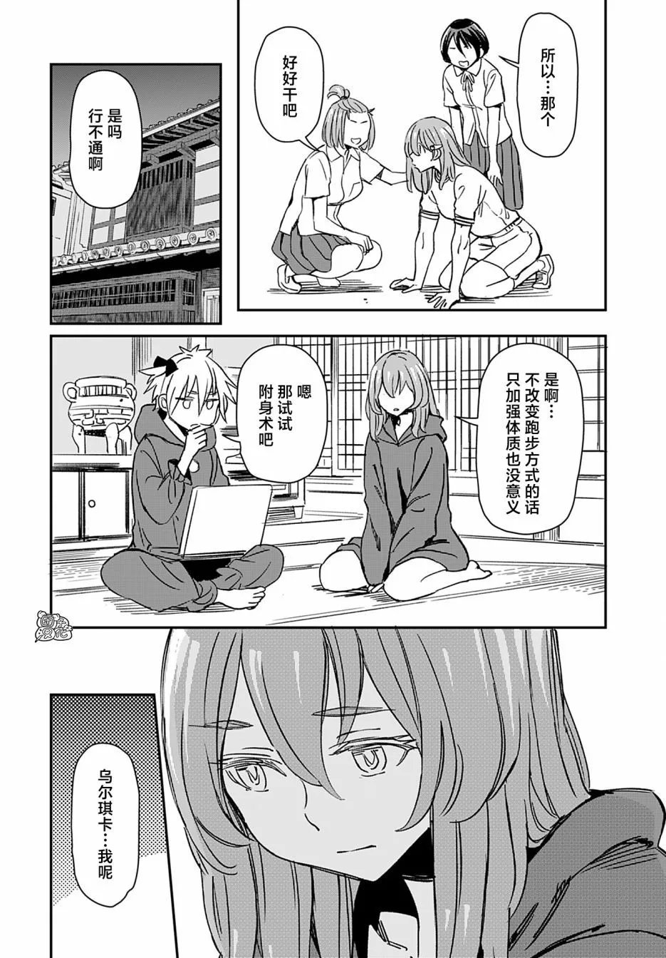 第28话
