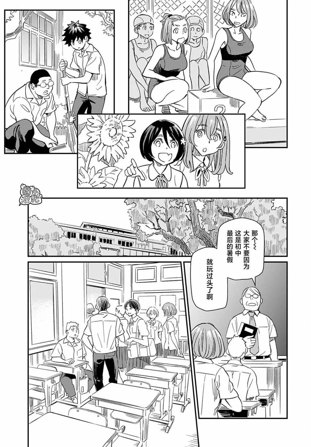 第30话