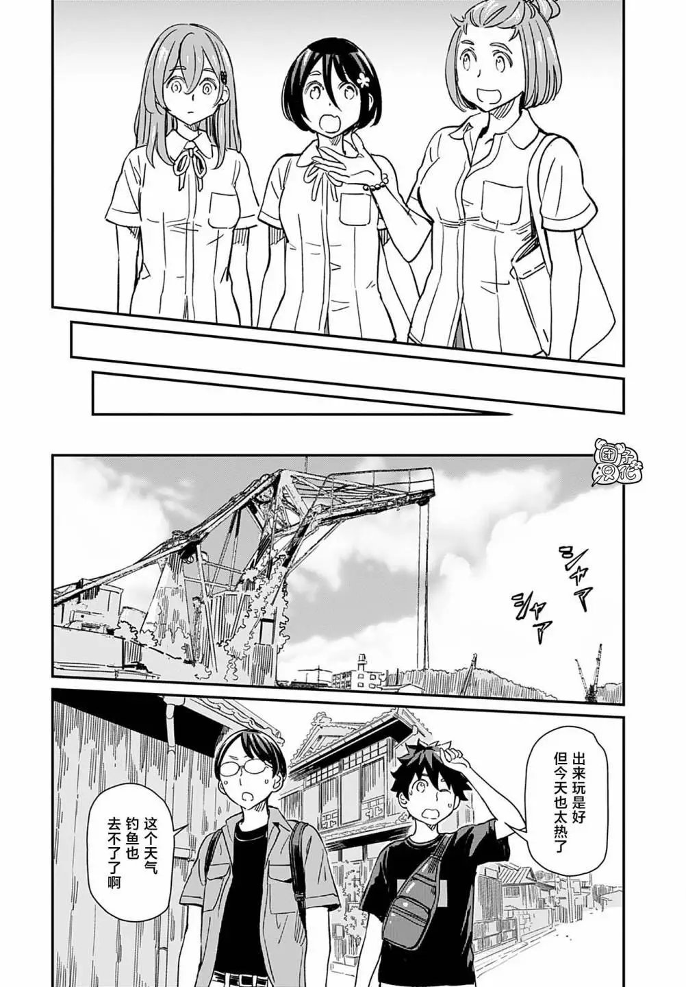第30话