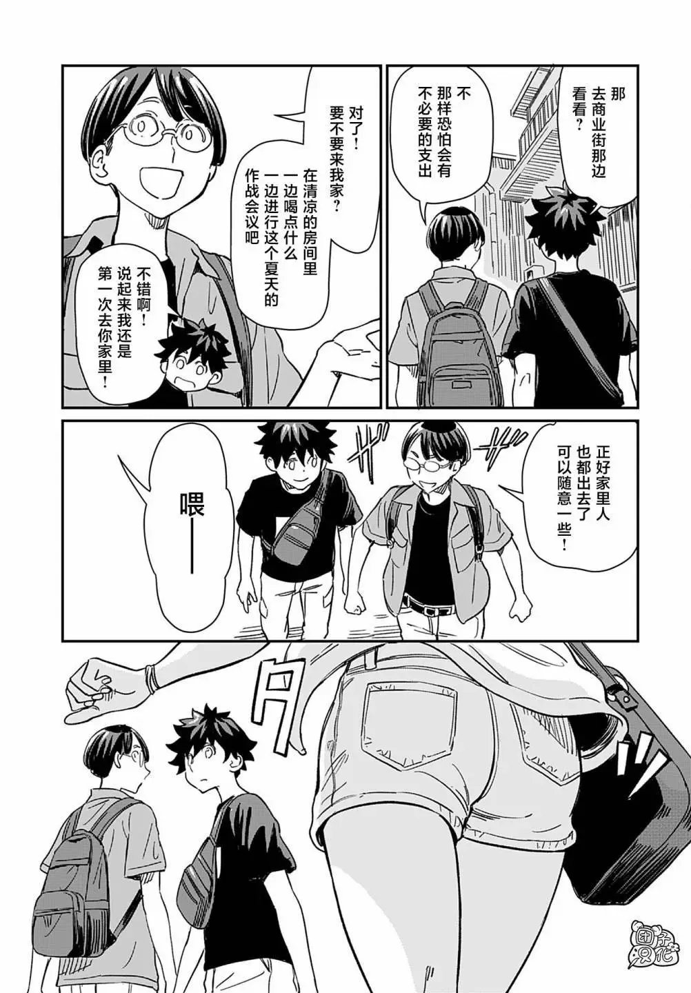 第30话