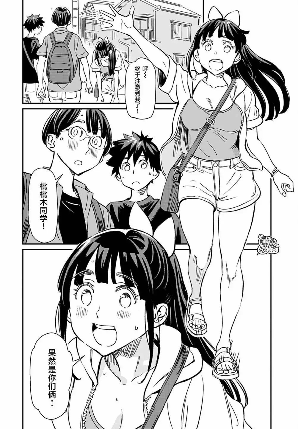 第30话