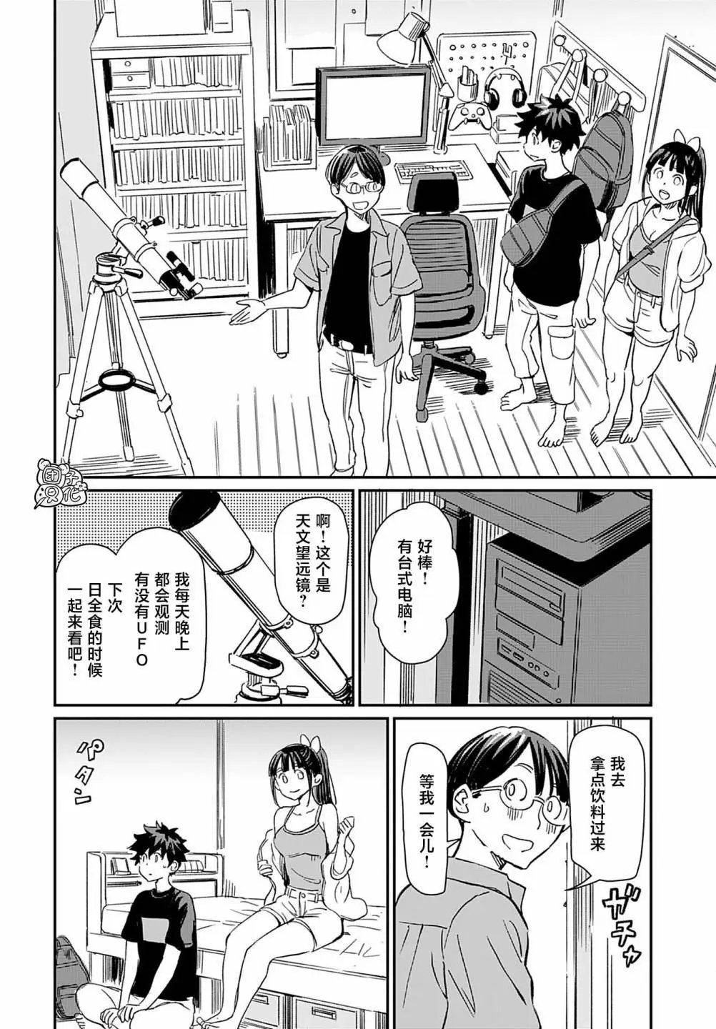 第30话