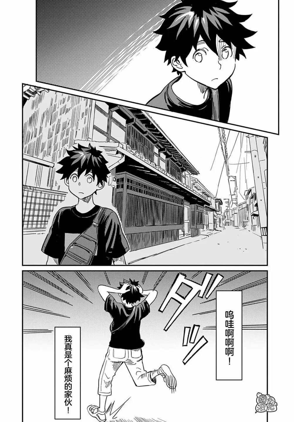 第30话