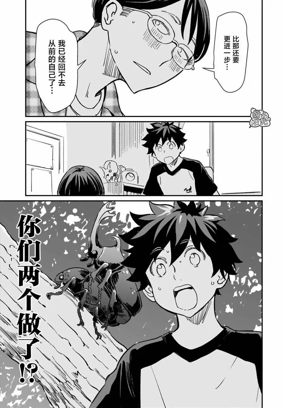 第31话