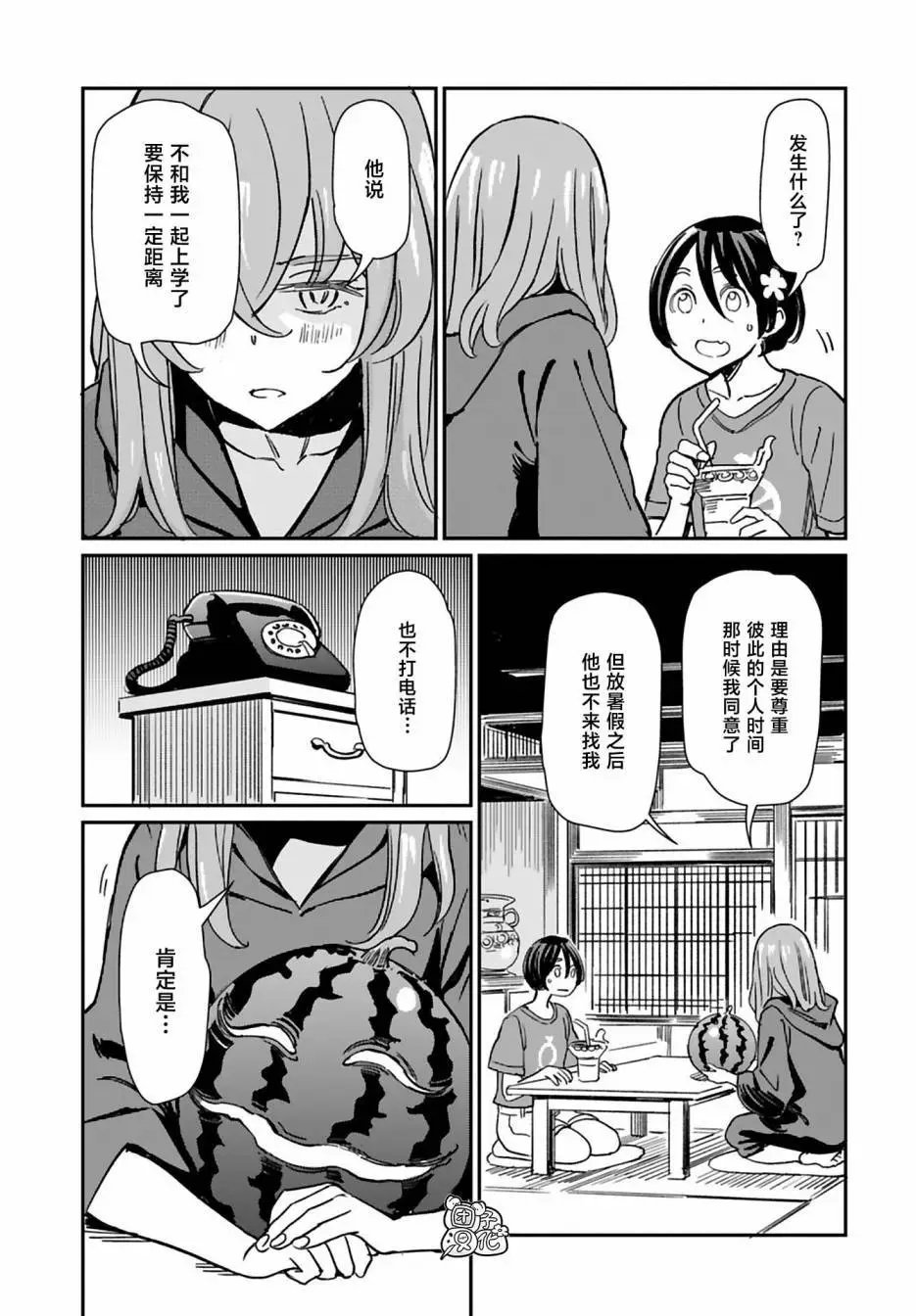 第31话