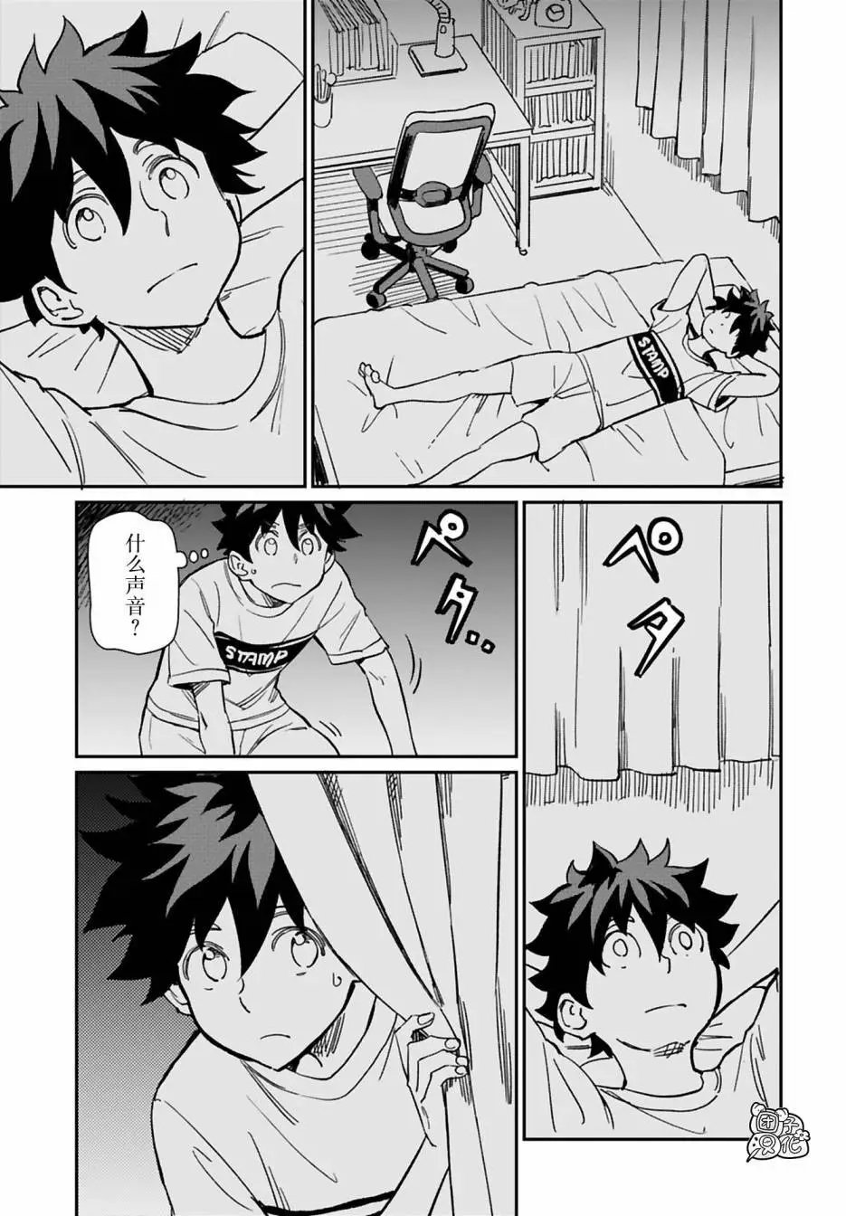 第31话