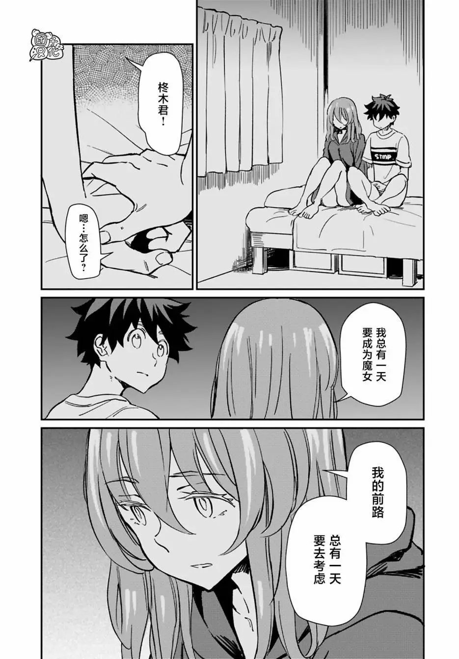第31话