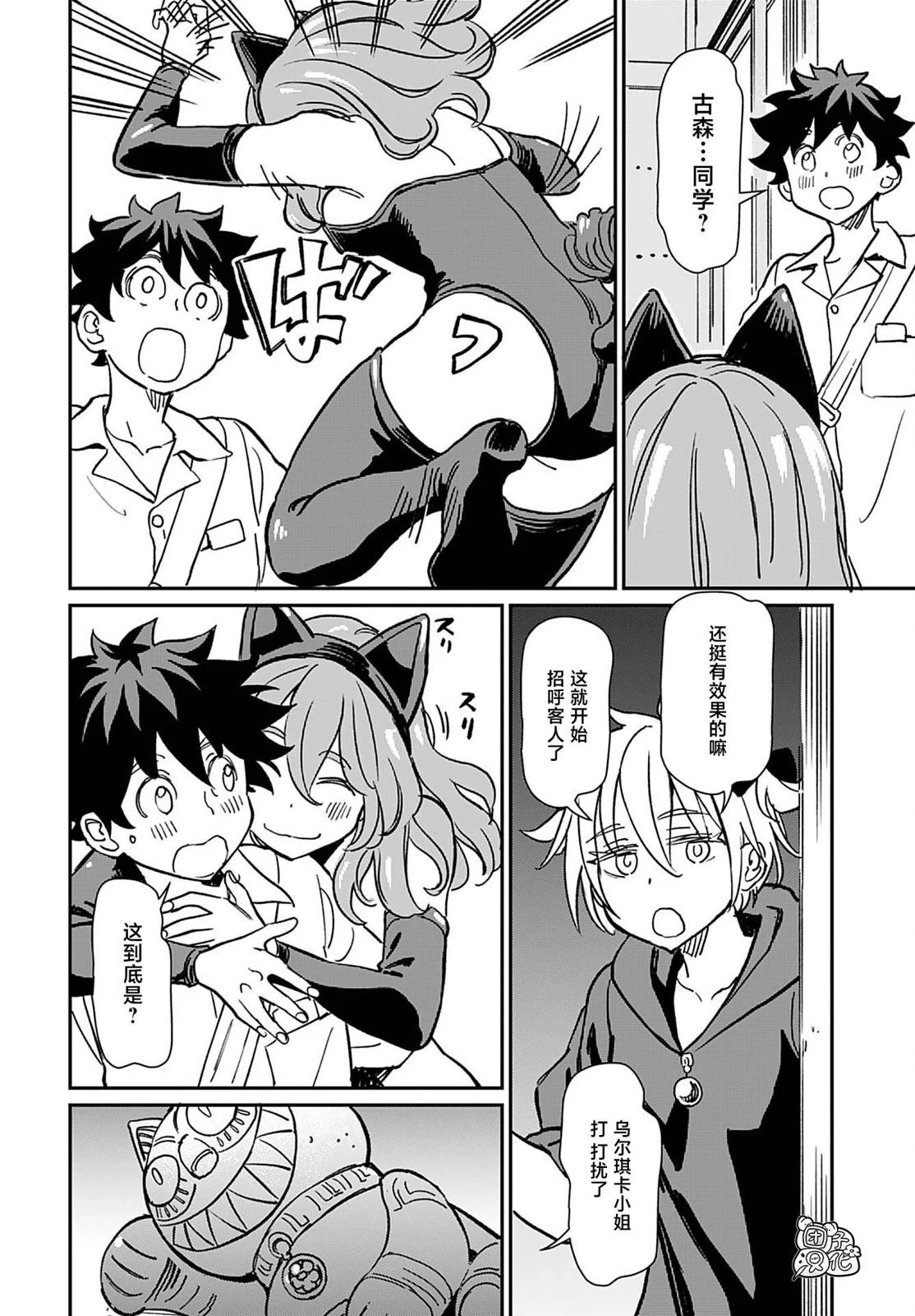 第32话