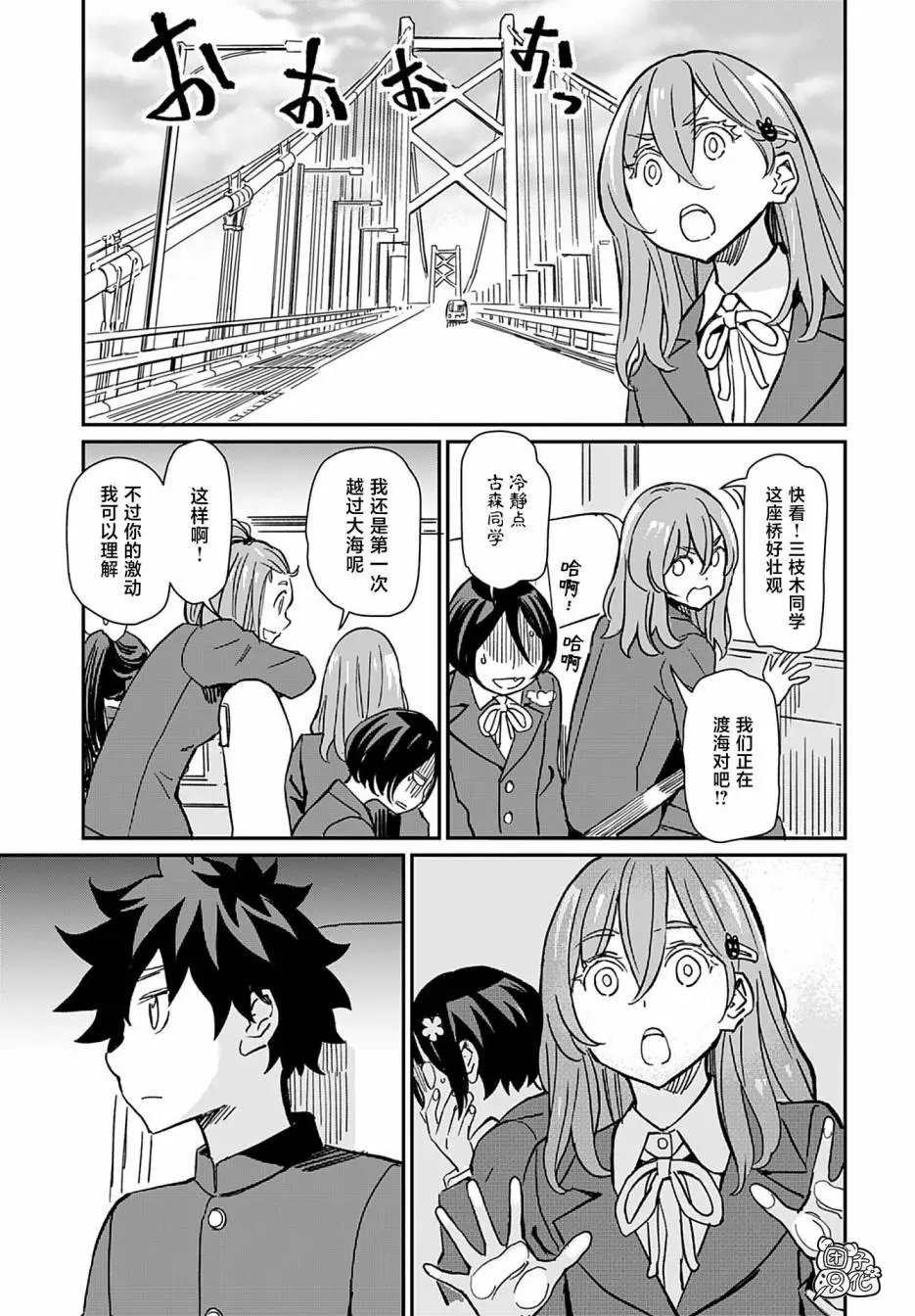 第33话