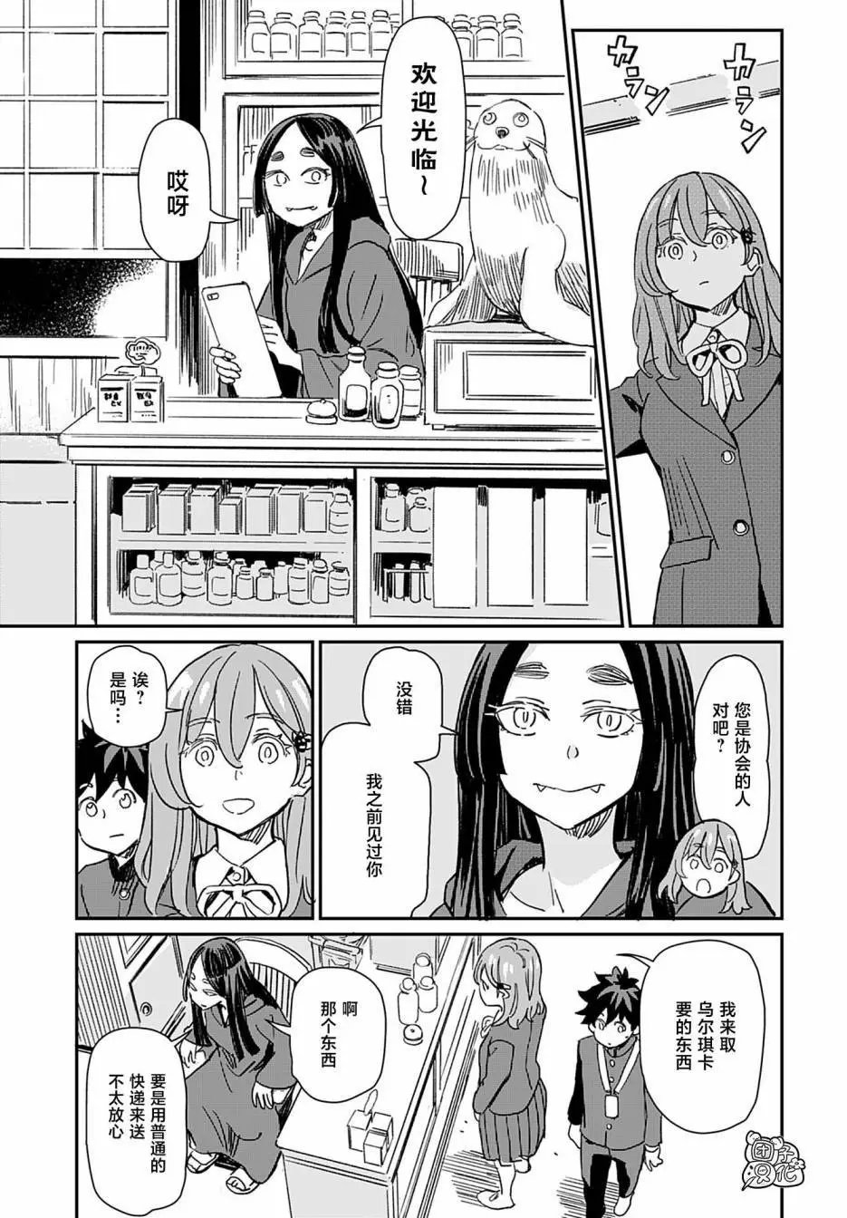 第34话