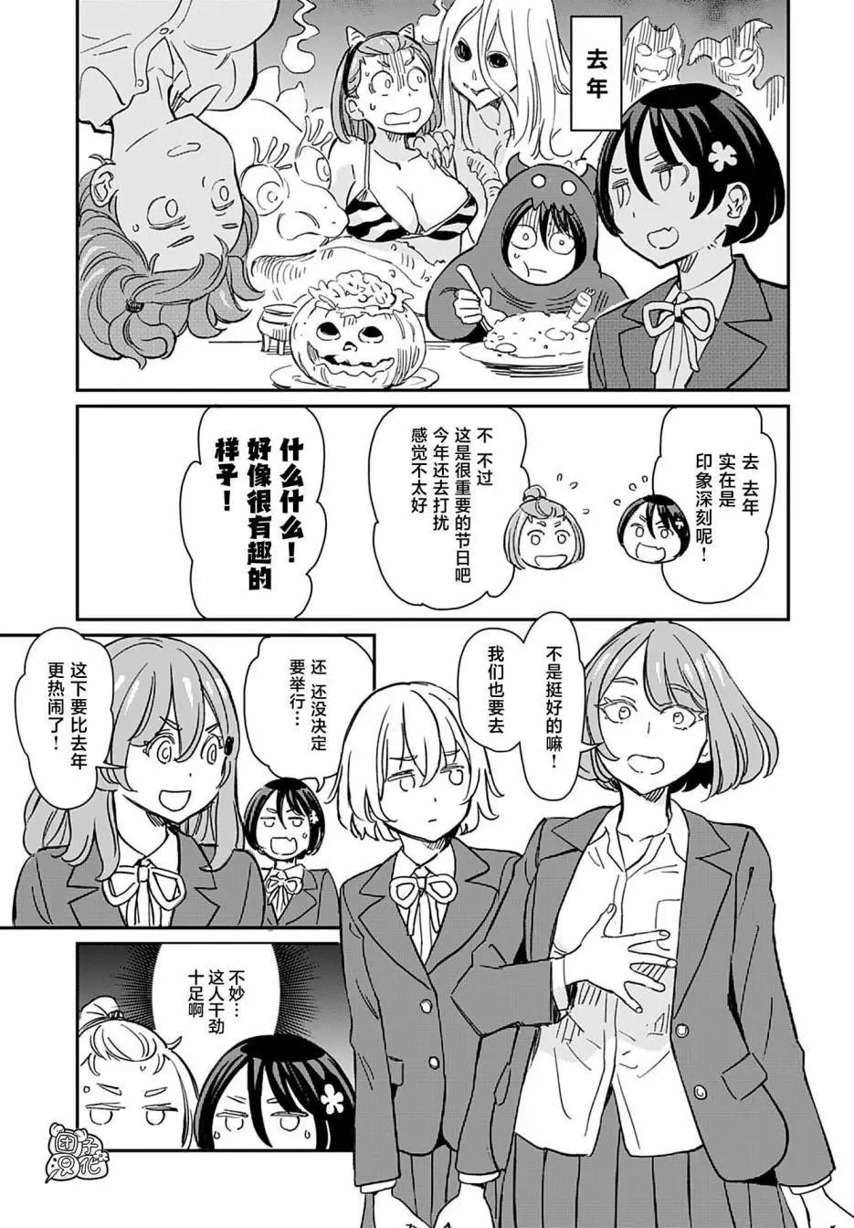 第35话