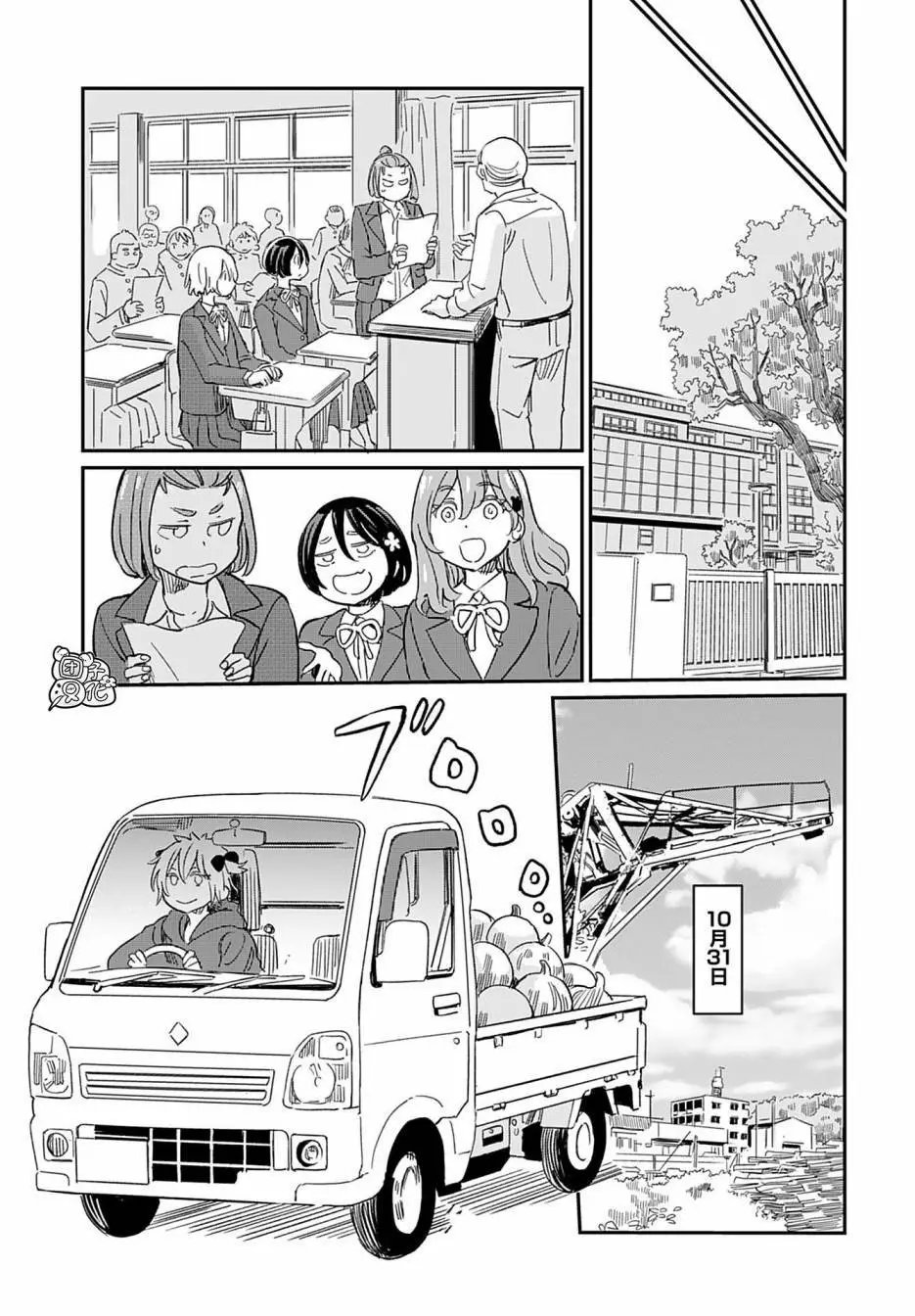 第35话