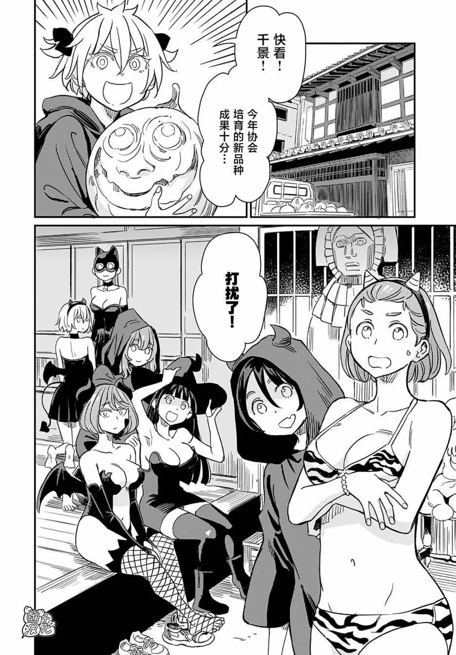 第35话