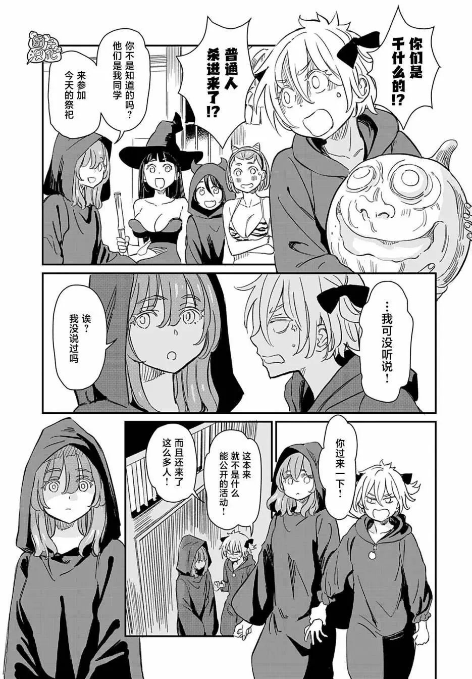 第35话