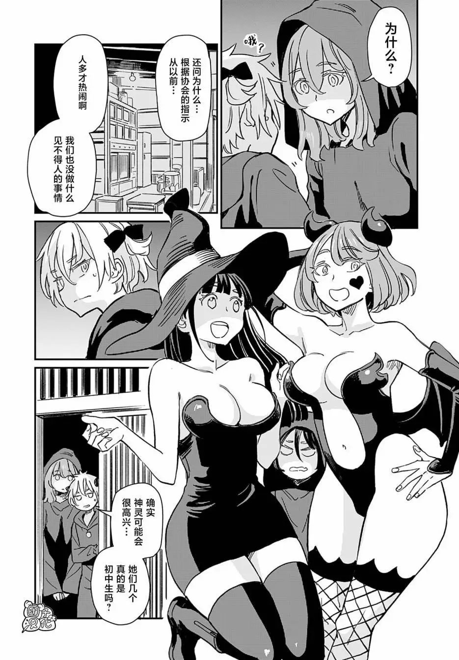 第35话