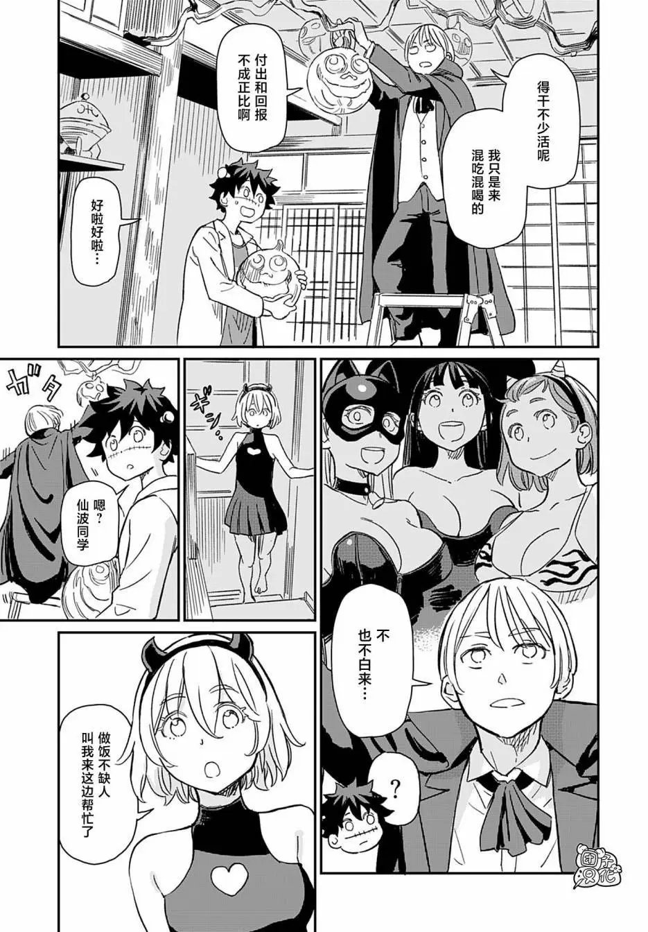 第35话